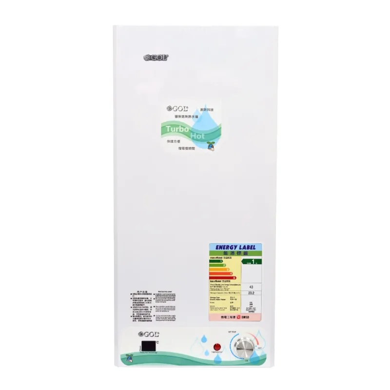 GOL EDEN 23L 6.5加侖 高壓速熱電熱水爐