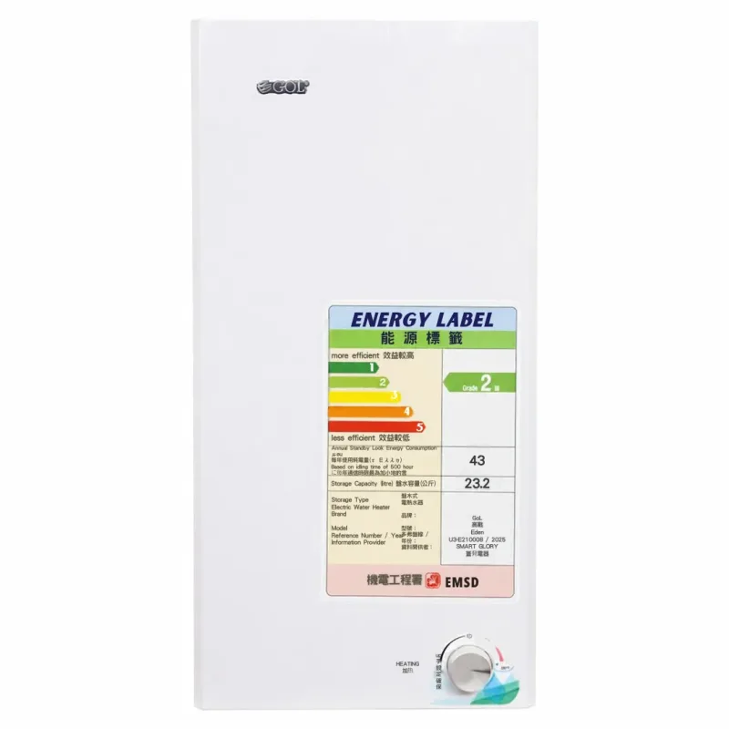 GOL EDEN 23L 6.5加侖 高壓速熱電熱水爐