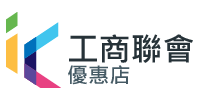 授權經銷商
