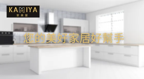 關於我們
